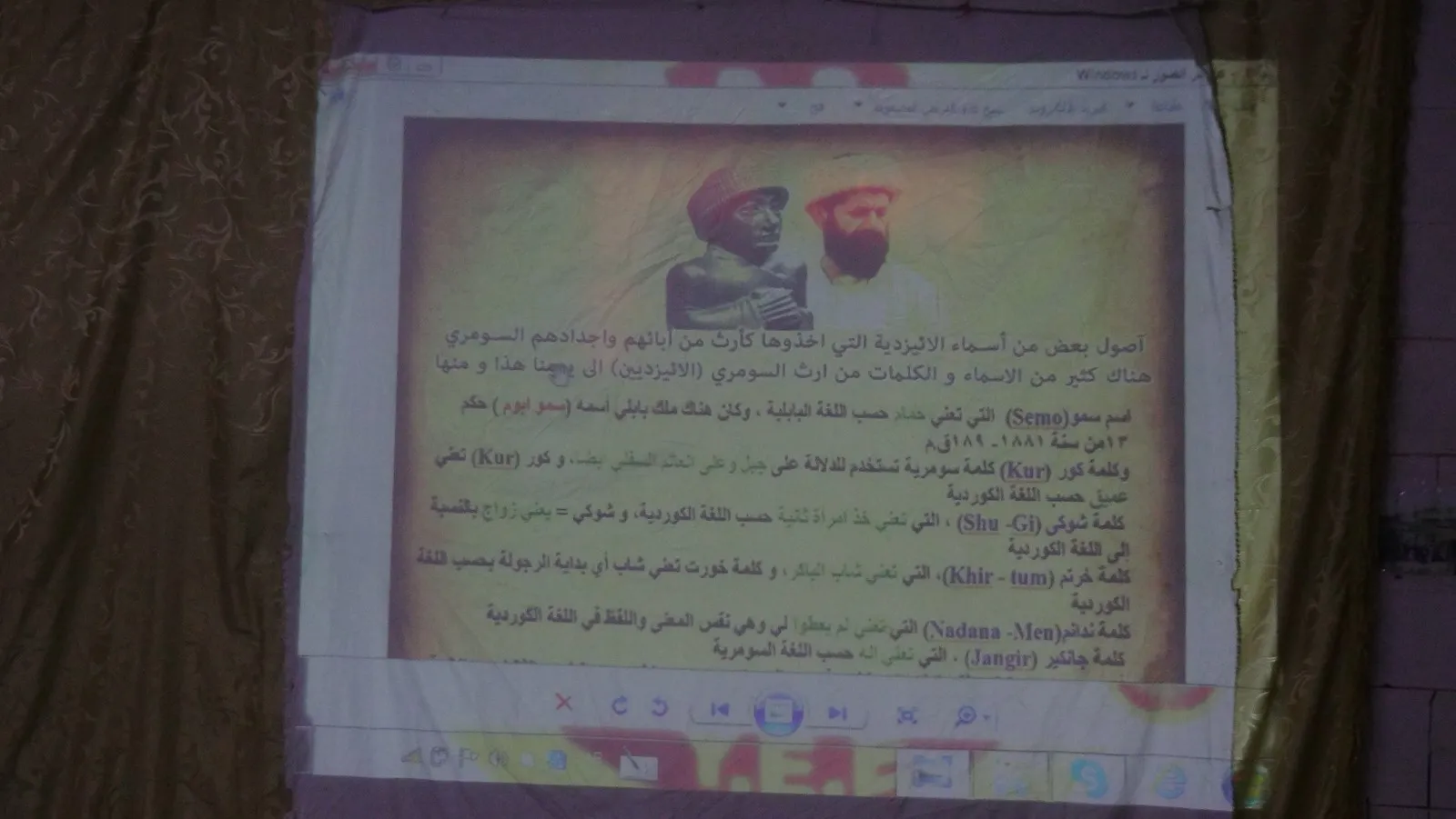/ar/uploads/files/2021/01/12/130356_shehba-ceten-tirk-28129.webp