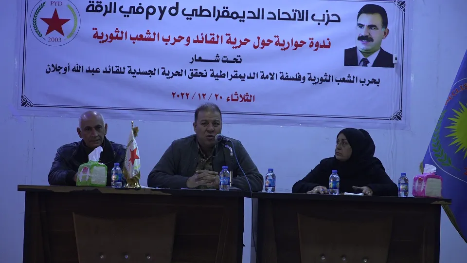 /ar/uploads/files/2022/12/20/144133_ndwh-hwaryh-lhzb-alathad-aldymqraty-pyd-fy-alrqh-28129.webp