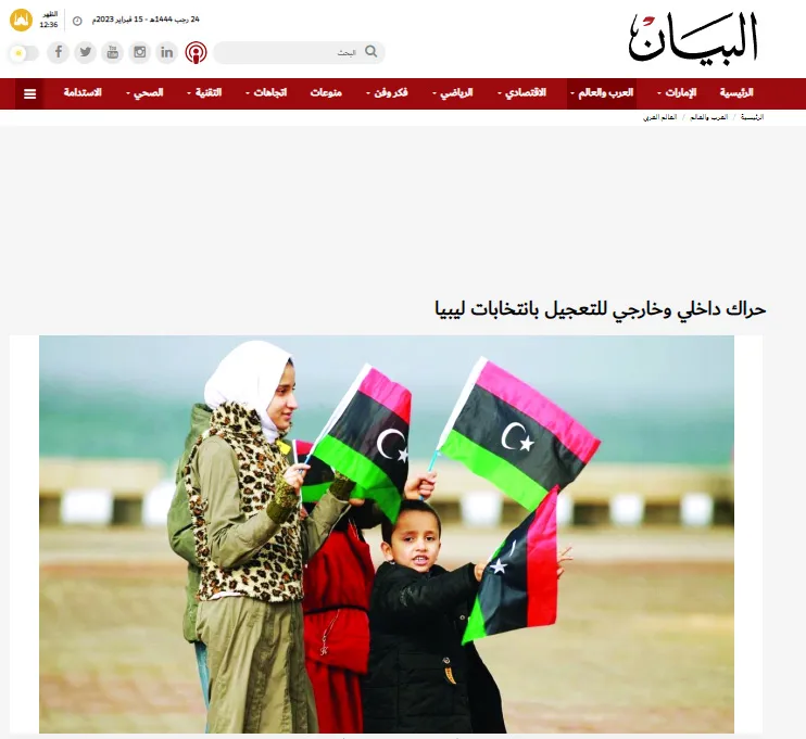 /ar/uploads/files/2023/02/15/063512_22.webp