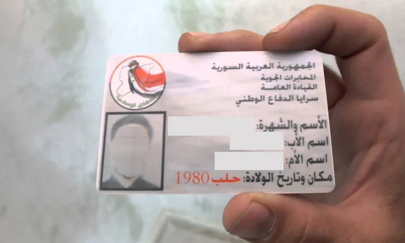 /ar/uploads/files/2023/05/07/183356_2023-4-25-hal-ahwal-almjndyn-ijbaryaan-dhmn-sfwf-qwat-hkwmh-dmshq-28329.webp