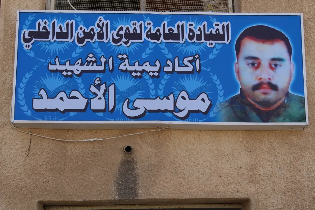 قوى الأمن الداخلي في الطبقة تخرج أول فريق للطوارئ والإسعاف