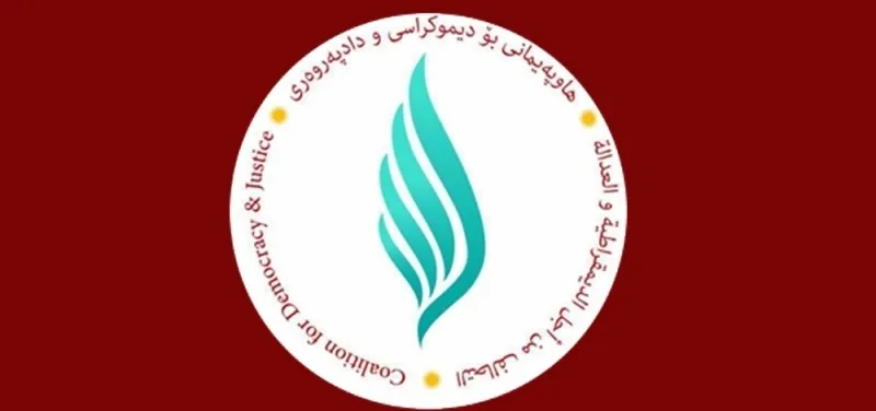 نداء من ائتلاف التحالف لأجل إيقاف الهجمات على عفرين