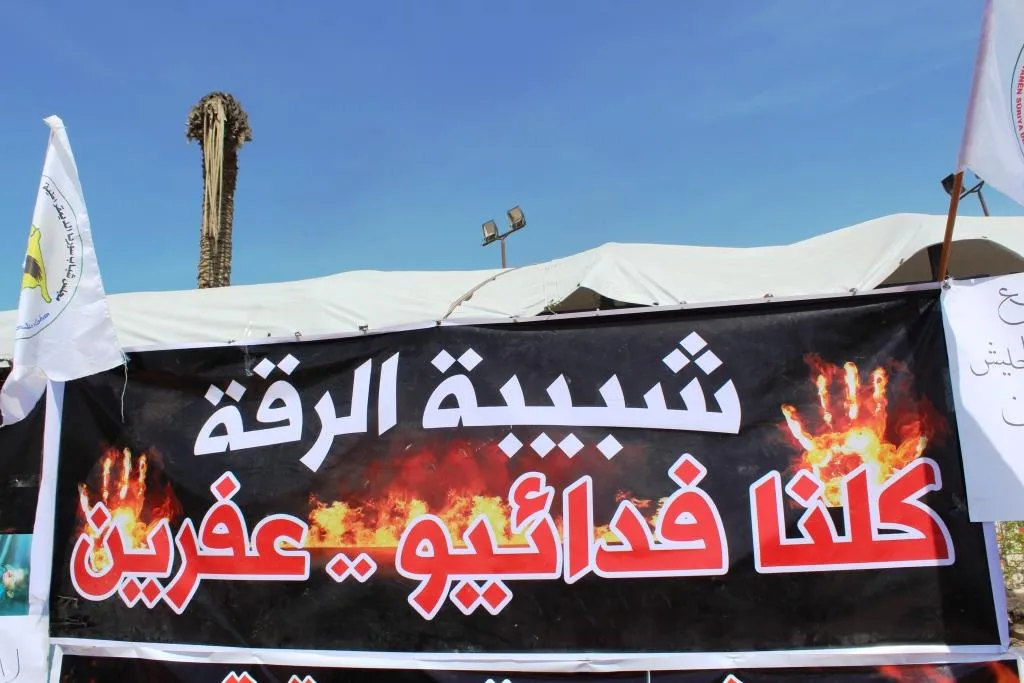 شبيبة الرقة: أردوغان يحاول زرع الفتنة بين شعوب شمال سوريا