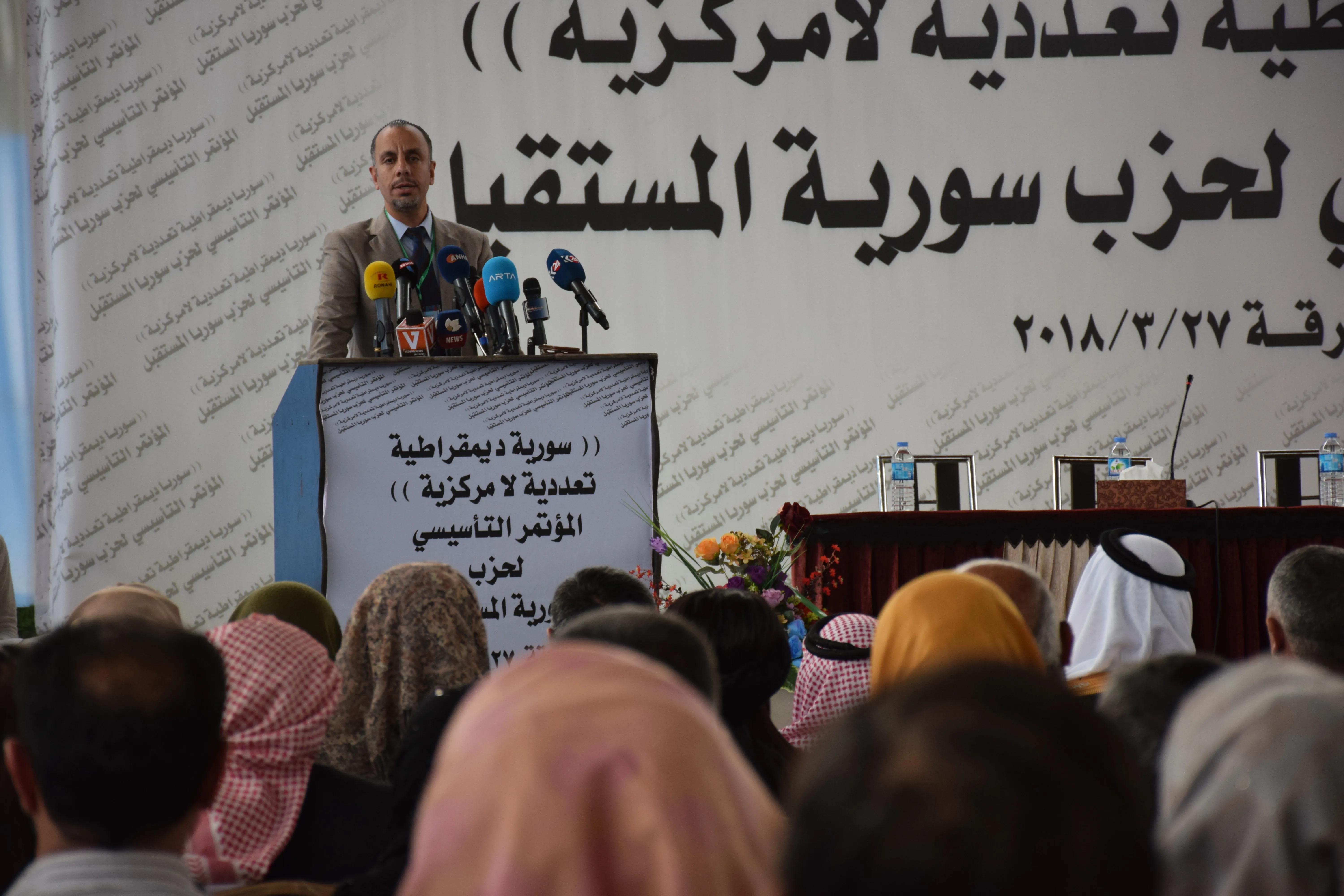 انطلاق  فعاليات المؤتمر التأسيسي لحزب سوريا المستقبل في الرقة