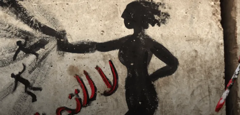 مغربيات يطلقن تطبيقاً للتبليغ عن التحرش والاغتصاب