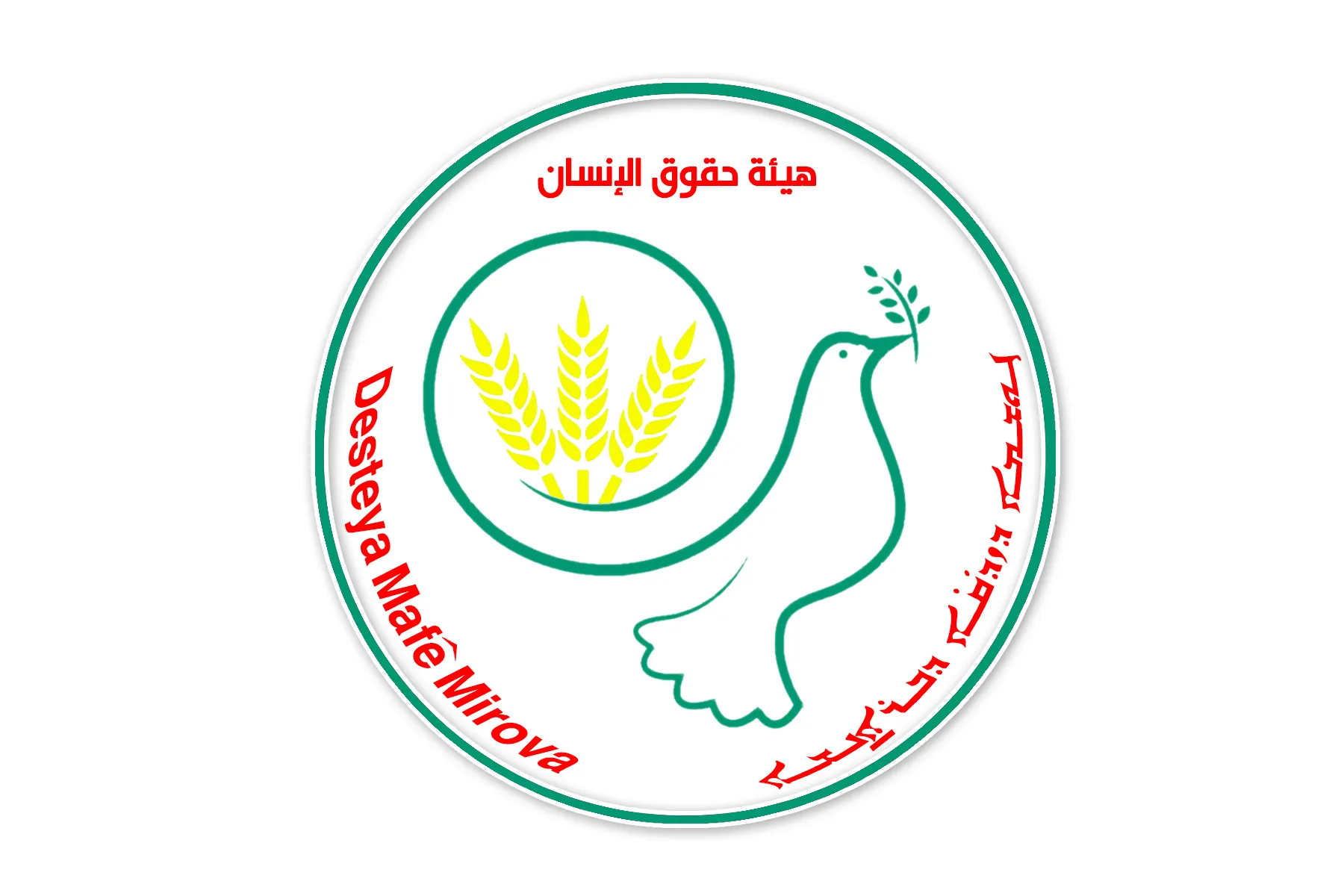 على مجلس الأمن أن يلزم تركيا بالانسحاب إلى ما وراء الحدود المتعارف عليها