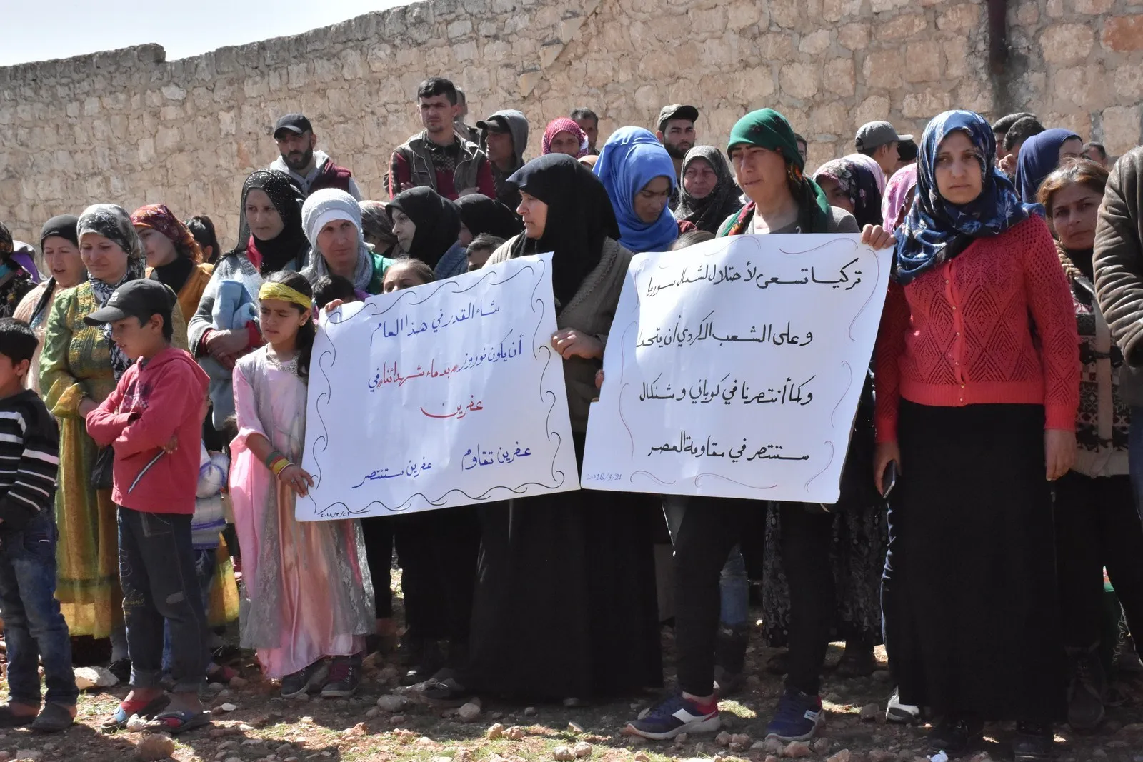 وقفة تضامنية في الشهباء دعماً لمقاومة العصر في يوم 21 آذار
