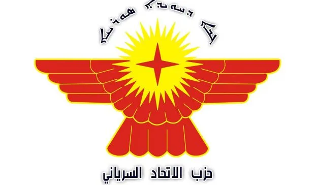 حزب الاتحاد السرياني تهنئ  المسيحيين بعيد الآكيتو