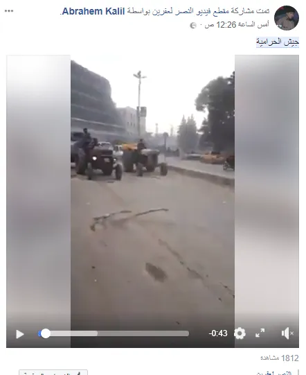 على خلفية السلب والنهب في عفرين.. مغردون: هذا هو الفرق بيننا وبينهم؟