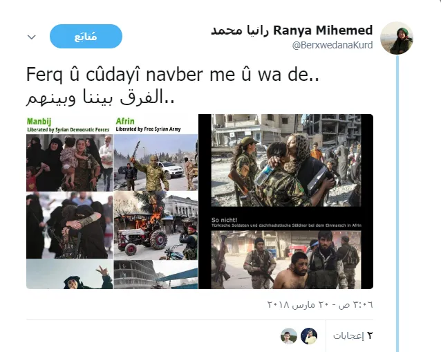 على خلفية السلب والنهب في عفرين.. مغردون: هذا هو الفرق بيننا وبينهم؟