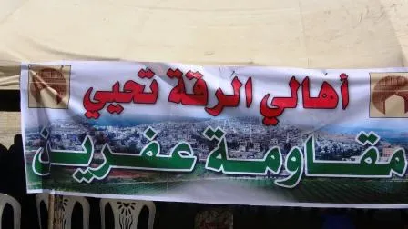 "لا للرضوخ ونعم لمقاومة العصر" شعار فعالية تضامنية مع أهالي عفرين
