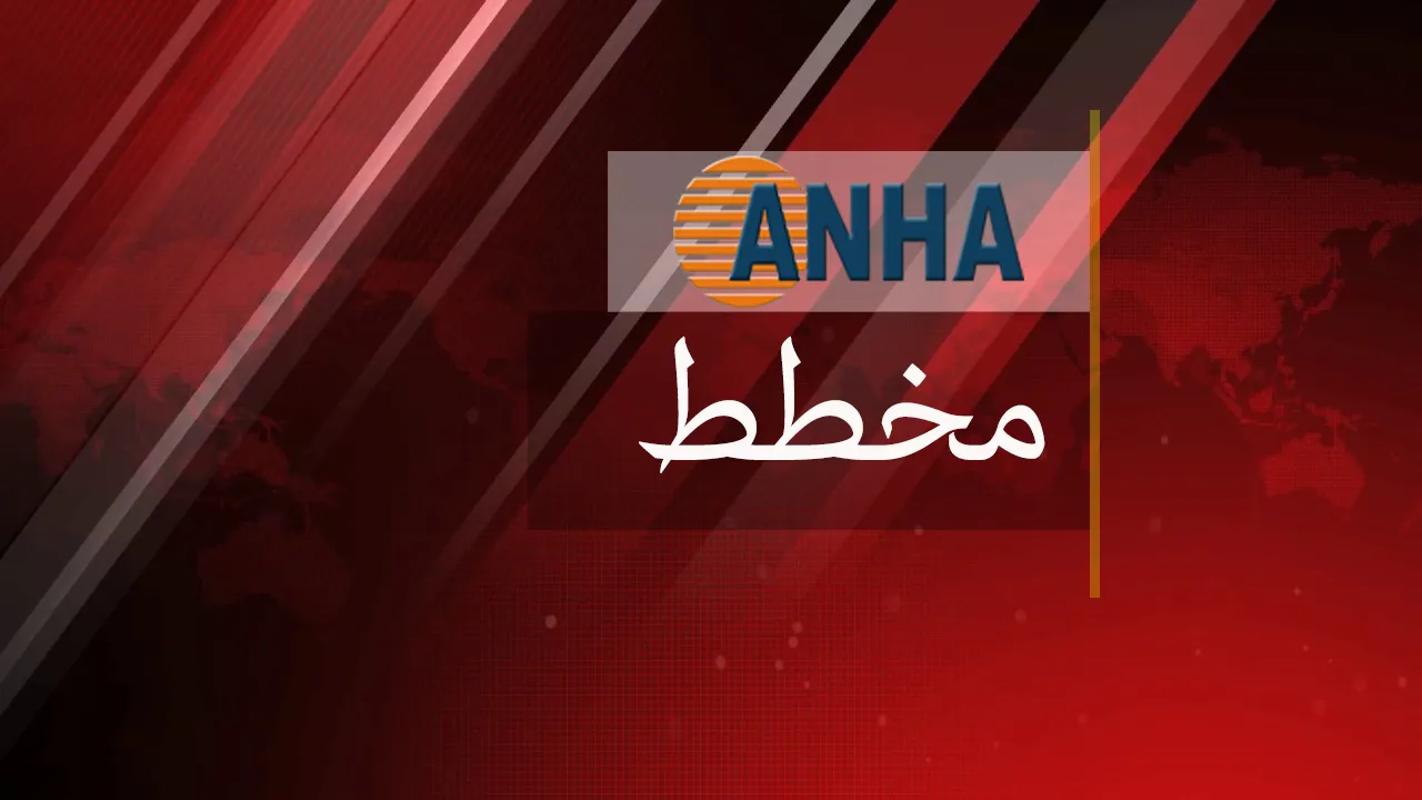 مخطط مركز وكالة أنباء هاوار 20-3-2018