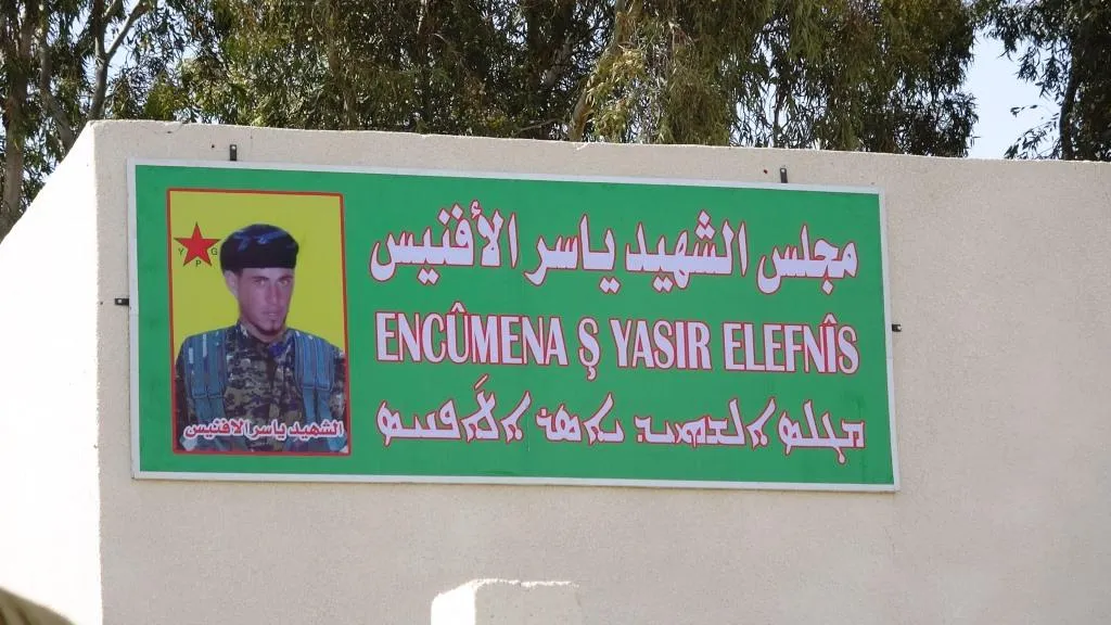 مجلس دير الزور المدني يفتتح مركزاً لمجلس الشهيد ياسر الأفنيس