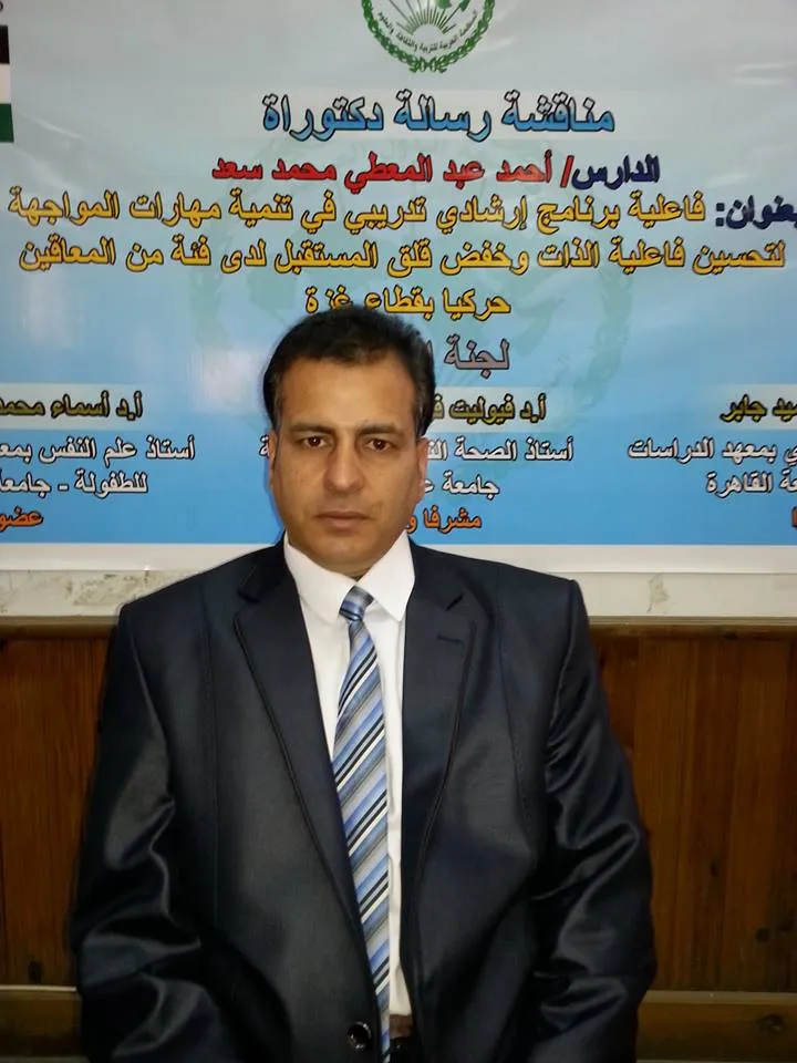 سياسي فلسطيني: نعم للمصارحة من أجل المصالحة