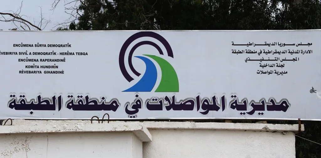 مديرية المواصلات تشرع بتركيب لوحات المركبات العائدة للإدارة المدنية للطبقة