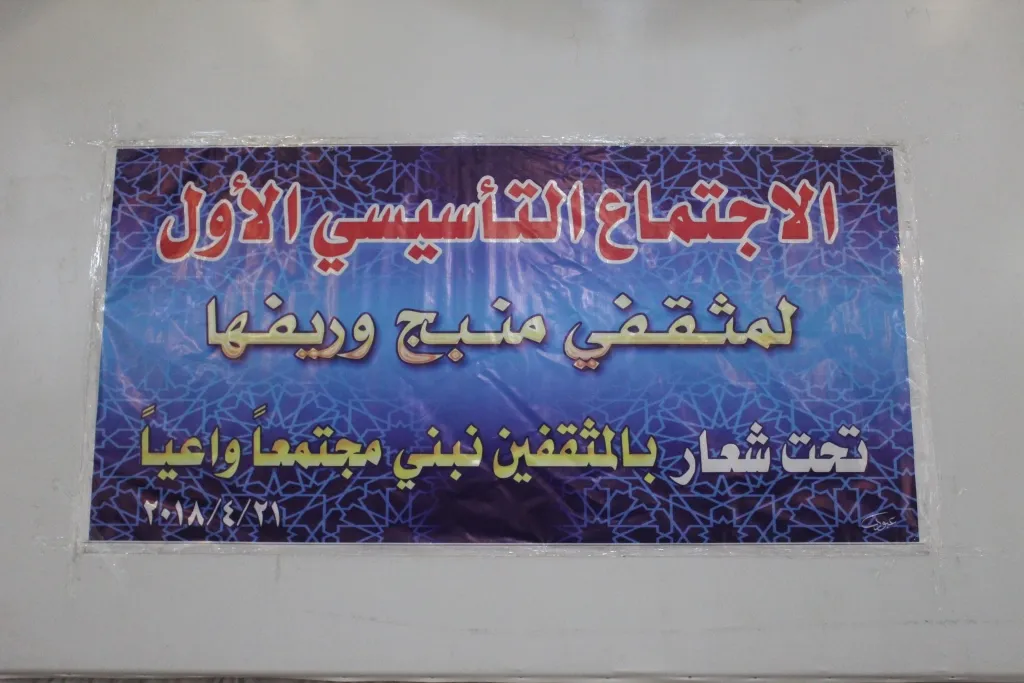 كاتب مغربي: حزب أردوغان لم يعد واثقاً من شعبيته