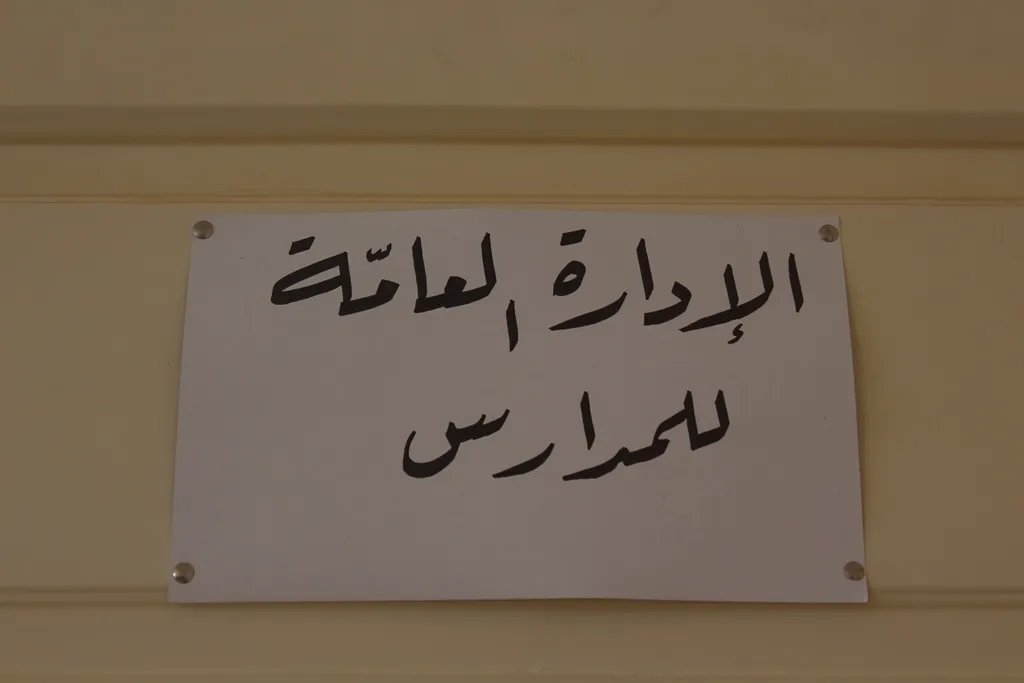 استعدادات للامتحانات النهائية في الطبقة