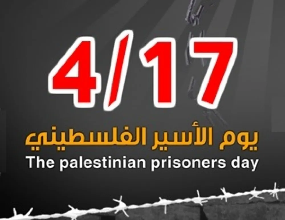 في يوم الأسير الفلسطيني: 6500 أسير في السجون الإسرائيلية بينهم  1800 مرضى