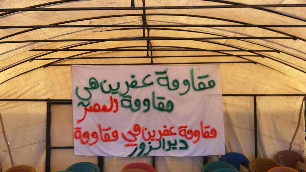 أهالي دير الزور يستعدون لإرسال الدفعة الأولى من المساعدة لأهالي عفرين