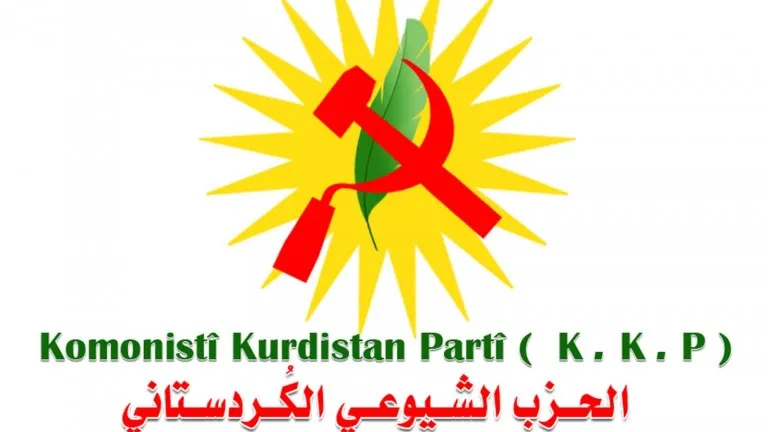 KKP تناشد القوى الديمقراطية العمل لإيقاف الاحتلال والانتهاكات التركية في عفرين