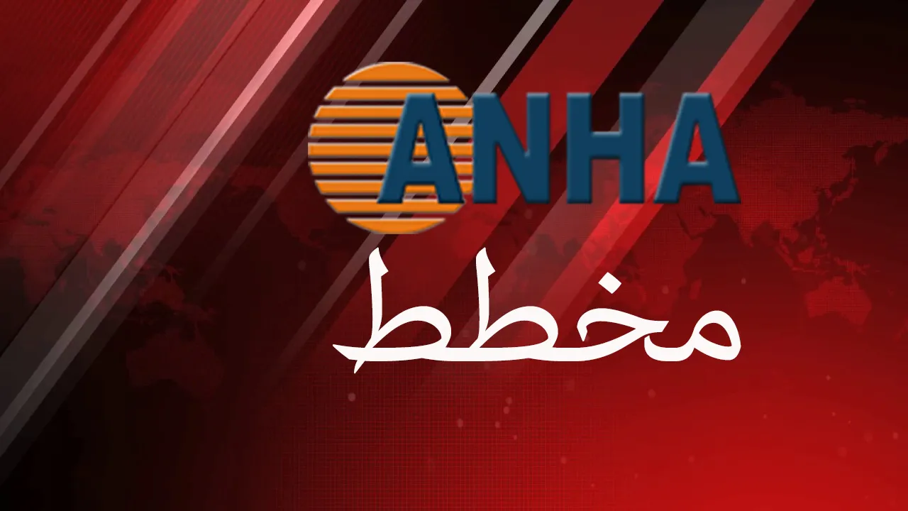 مخطط مركز وكالة أنباء هاوار 3-4-2018
