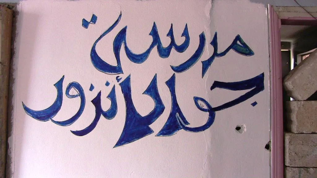 حسين في حياته الجديدة.. يواجه الأعراض التي أصيب بها