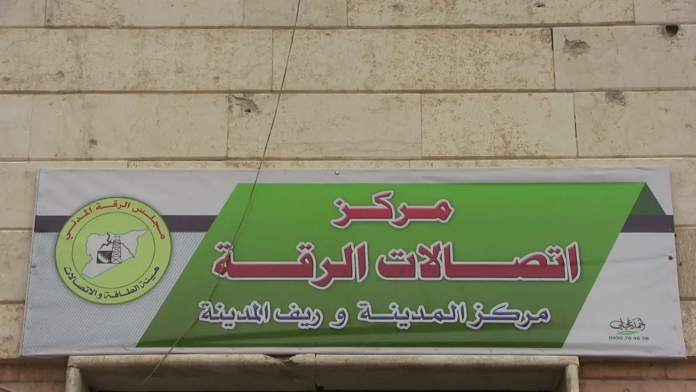 الاتصالات اللاسلكية تعود قريباً إلى الرقة والأرضية تواجه مشاكل كبيرة