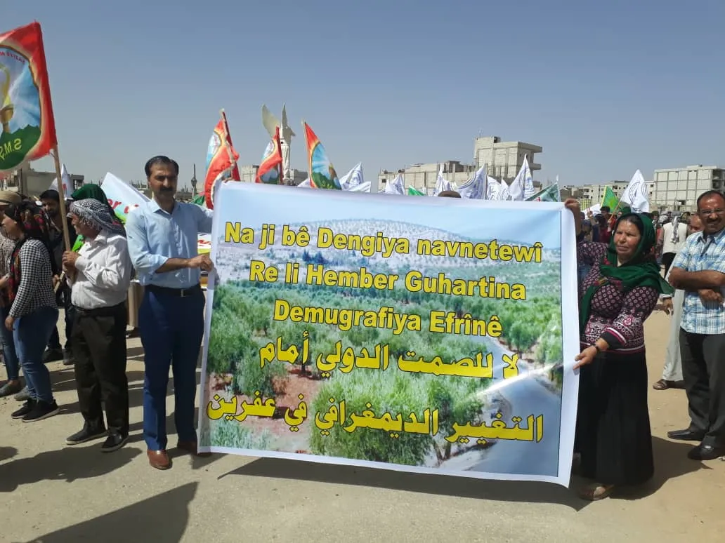 انطلاق تظاهرة مناهضة الاحتلال التركي لكردستان في إقليم الفرات