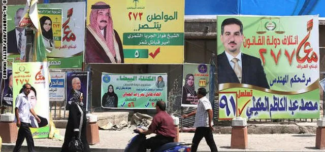 مقتل مرشح في نينوى العراقية