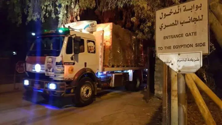 فقدان فلسطينيين لحياتهما وإدخال شحنة أدوية للقطاع