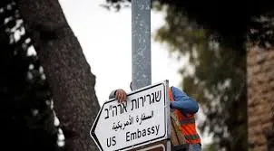 نصب لافتات طرقية مكتوب عليها السفارة الأمريكية في القدس