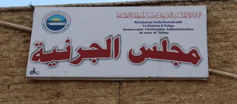 مجلس بلدة الجرنية يوسع رقعته الخدمية