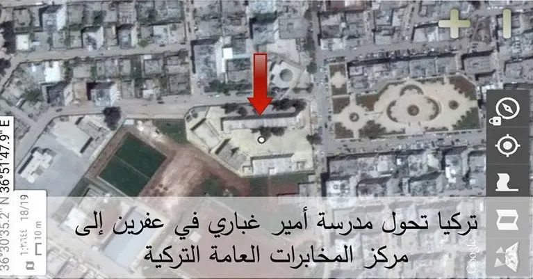 في عفرين تحوّل المدارس أيضاً إلى معاقل للاستخبارات  التركية