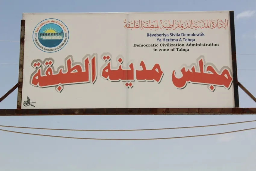 مجلس مدينة الطبقة: على الاحتلال التركي الانسحاب الفوري من عفرين