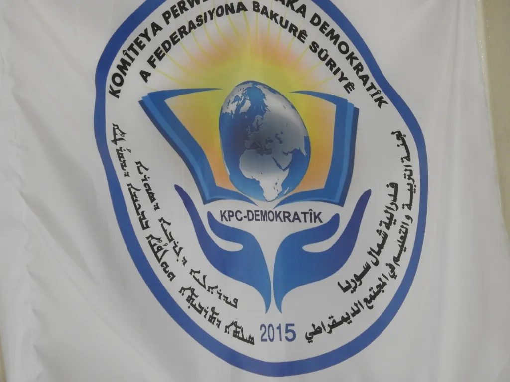 انتهاء العام الدراسي في كري سبي بتوزيع الجلاء المدرسي