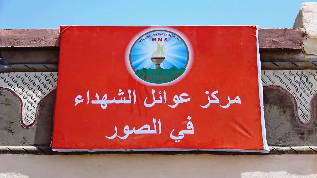 افتتاح مركزاً لمؤسسة عوائل الشهداء في ناحية الصور