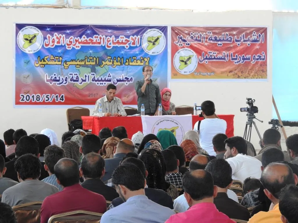 انعقاد الاجتماع التحضيري الأول لتشكيل مجلس شباب الرقة وريفها