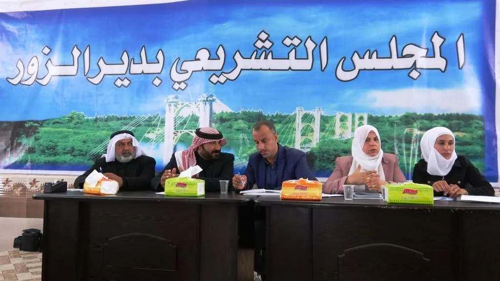 المجلس التشريعي في دير الزور يشكل لجانه وأعضاؤه يؤدون القسم