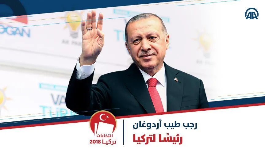 الأناضول فرزت الأصوات وخطاب أردوغان كان انقلاباً