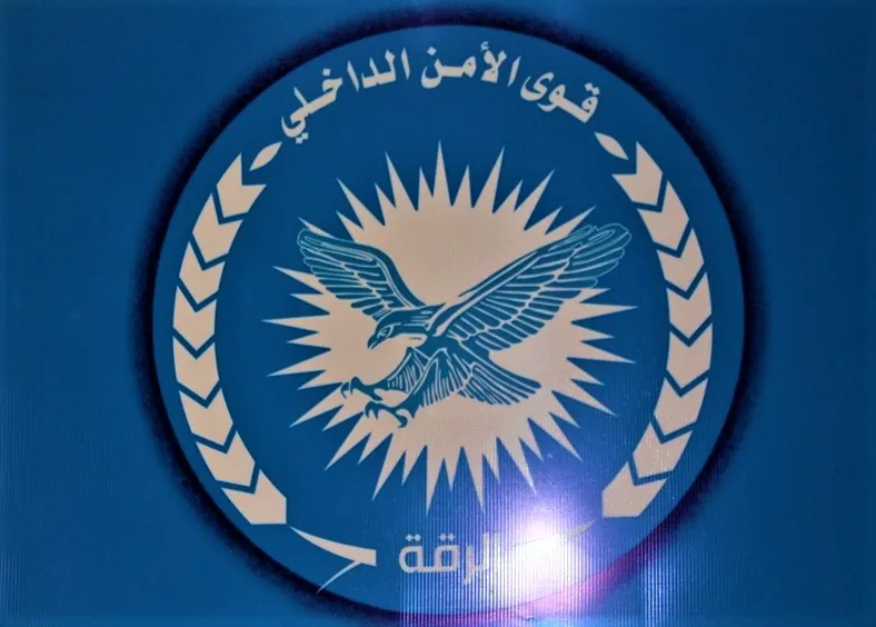قوى الأمن الداخلي تباشر إجراءاتها مع اقتراب عيد الفطر
