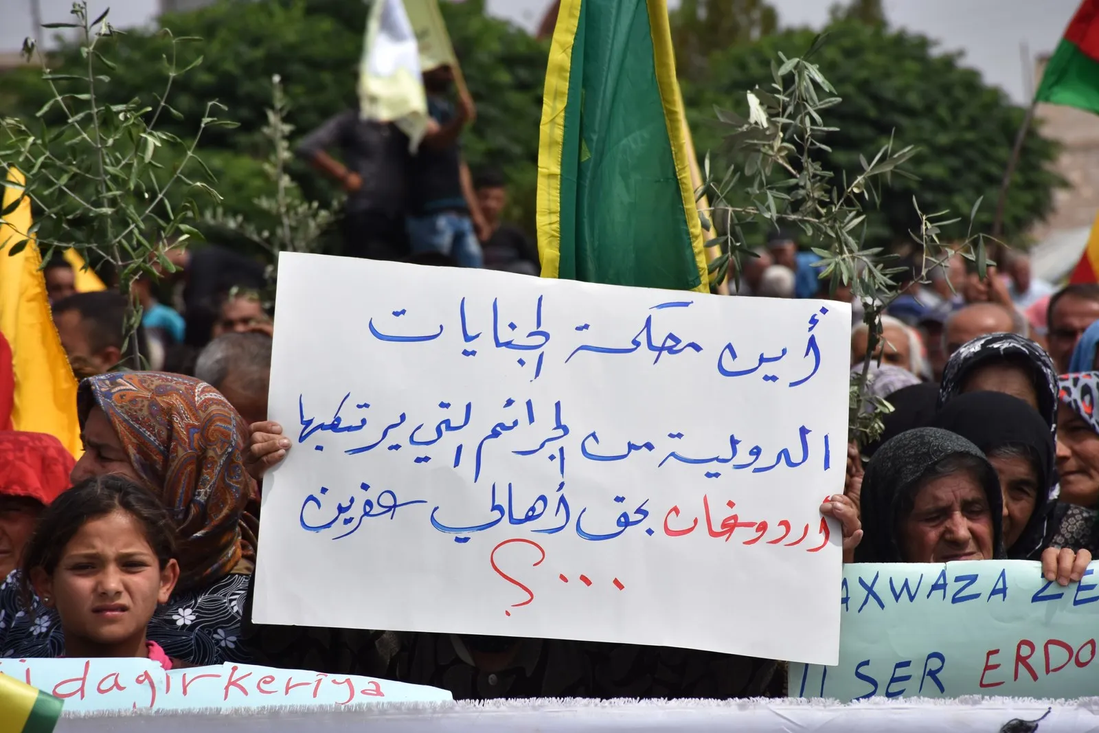 مهجرو عفرين يتساءلون عن جدوى الهيئات العالمية وينددون بالعدوان