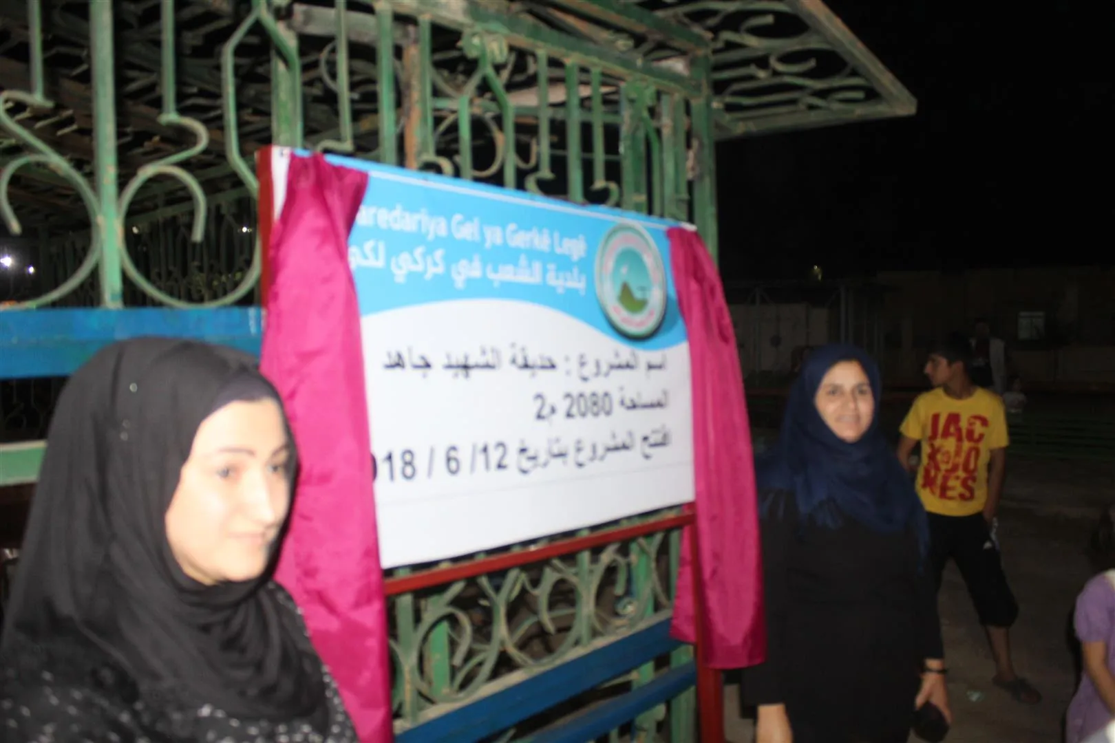 الانتهاء من سلسلة مشاريع في كركي لكي والتحضير لمشاريع أخرى