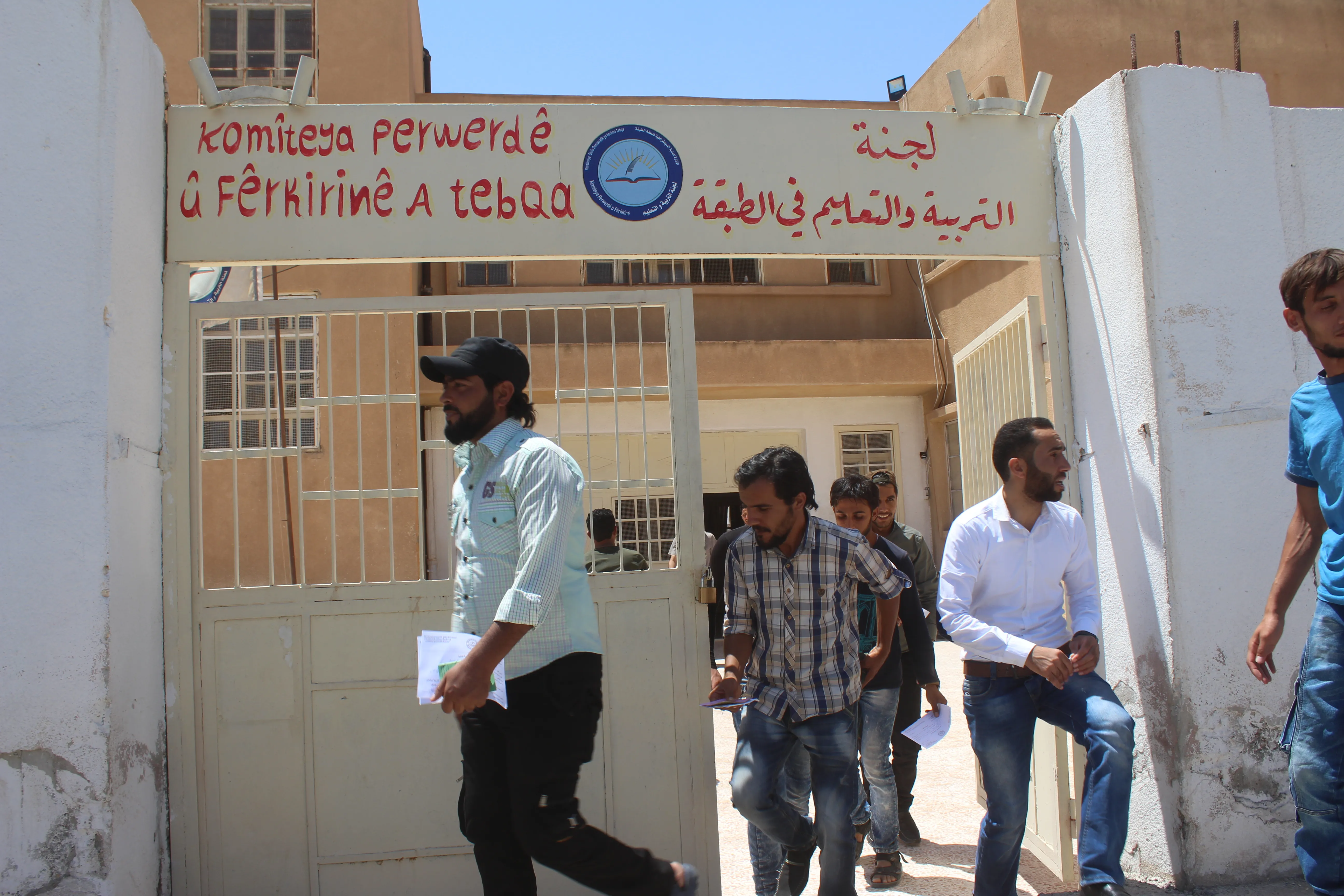 لجنة التربية تفتح أبوابها لاستقبال معلمين جدد