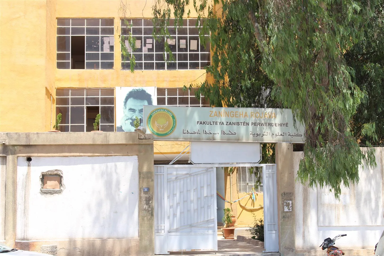 تكريم 67 متفوقاً في جامعة روج آفا