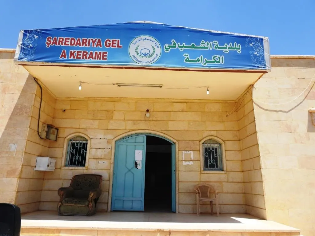 بلدية الشعب بالكرامة تفعّل مكتب البيئة في أرياف الشرقية