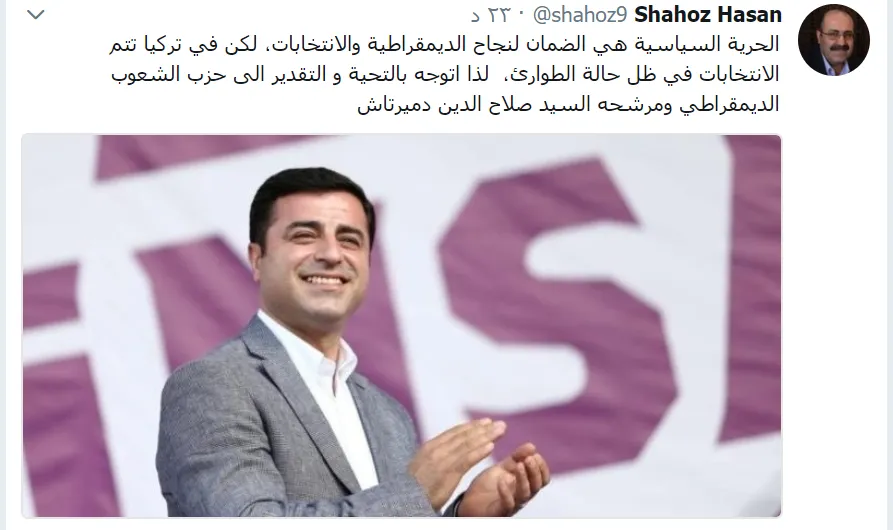 شاهوز حسن: الحرية السياسية هي الضمانة لنجاح الديمقراطية والانتخابات