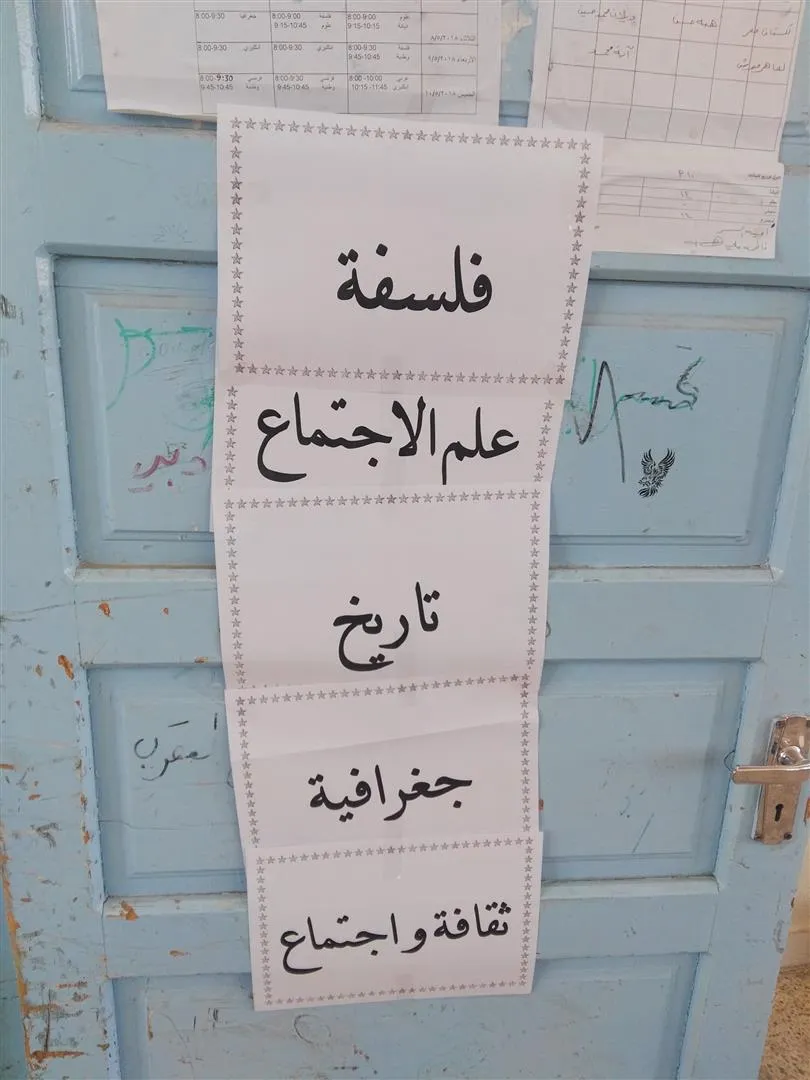خطوة جديدة لتطوير التعليم.. مناهج الإدارة الذاتية تدخل جميع المراحل التعليمية