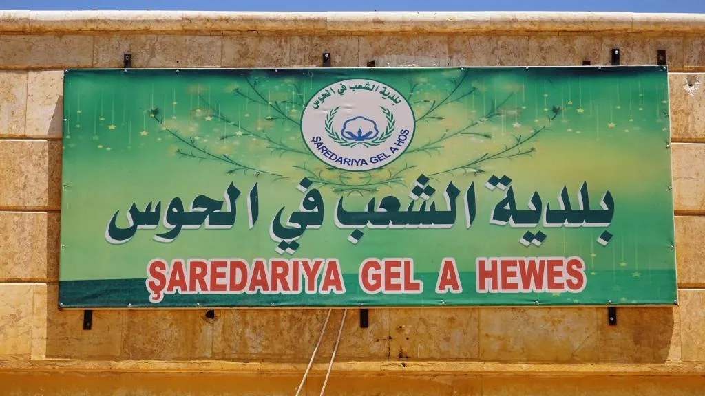 بلدية الحوس قدمت الخدمات الضرورية وتخطط لعدة مشاريع مستقبلية