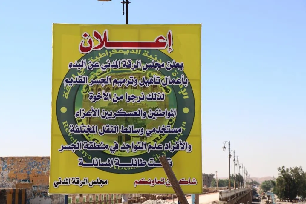 مجلس الرقة المدني يعمل على تأهيل الجسر القديم على نهر الفرات