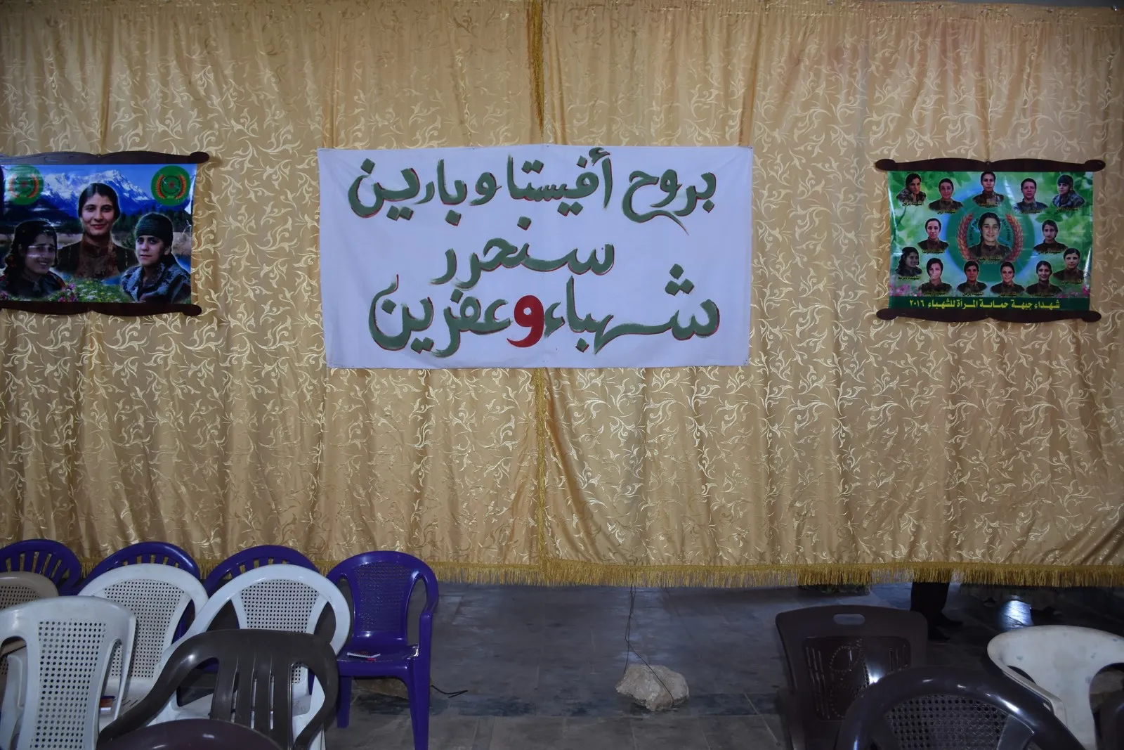 انطلاق فعاليات الكونفرانس الثاني لاتحاد المرأة الحرة للشهباء